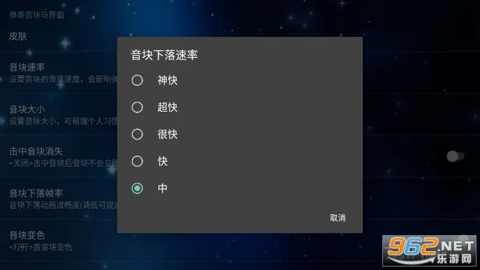 极品钢琴2026官方正版v1.2.0 官方正版截图3