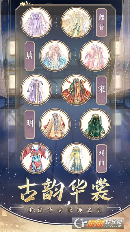 ʢ������2026���°汾v1.0.54 �ٷ������ͼ0