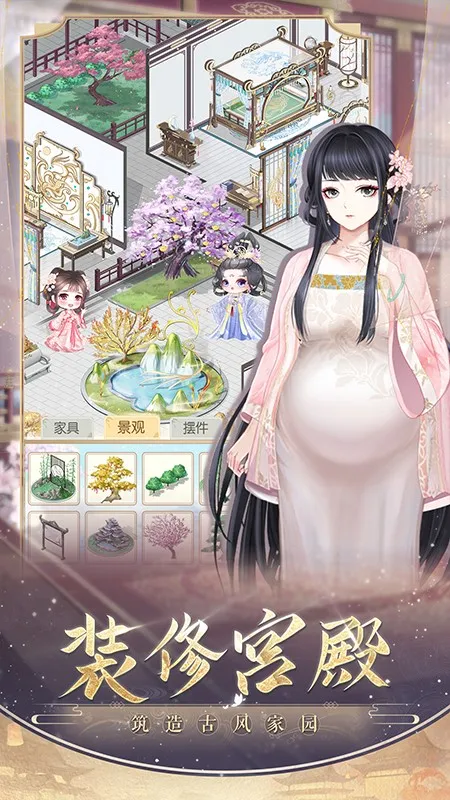 ʢ������2026���°汾v1.0.54 �ٷ������ͼ4