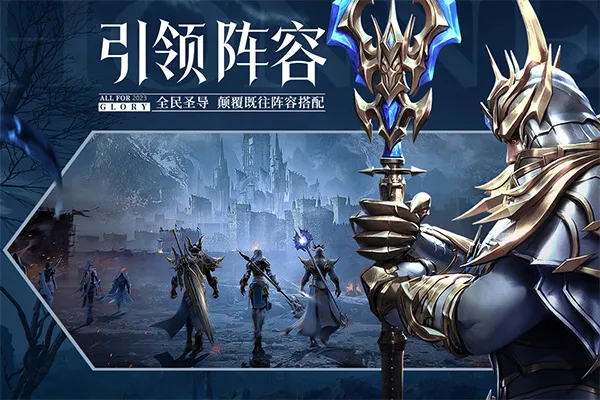 ��ҫ����ʹ2026���°汾v1.10.99 ��׿���ͼ2