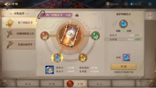 ��ҫ����ʹ2026���°汾