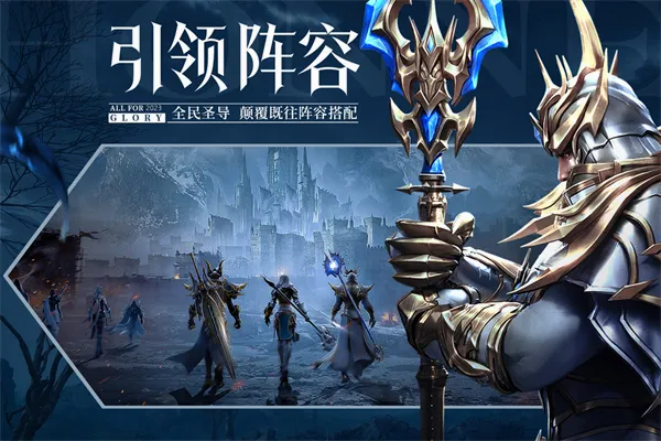 ��ҫ����ʹ2026���°汾v1.10.99 ��׿���ͼ3