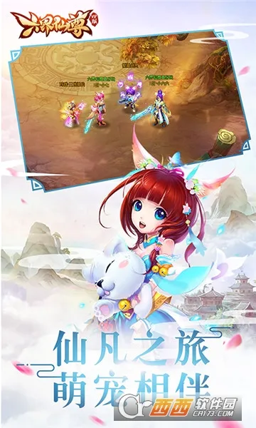 ��������(����������Ϸ)v1.0.0 �ٷ������ͼ3