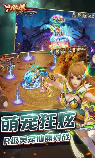 ��������(����������Ϸ)v1.0.0 �ٷ������ͼ1