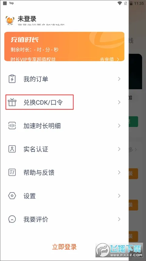 NN��Ϸ����(��Ϸ���ƽ̨)v5.12.6 �ֻ����ͼ1
