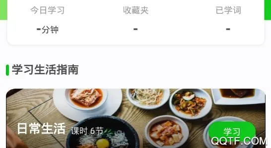 ����ѧϰ2026���°汾