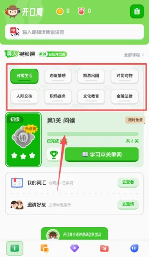 ����ѧϰ2026���°汾