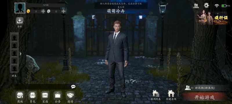 �־�֮��(�ֲ��罻������Ϸ)