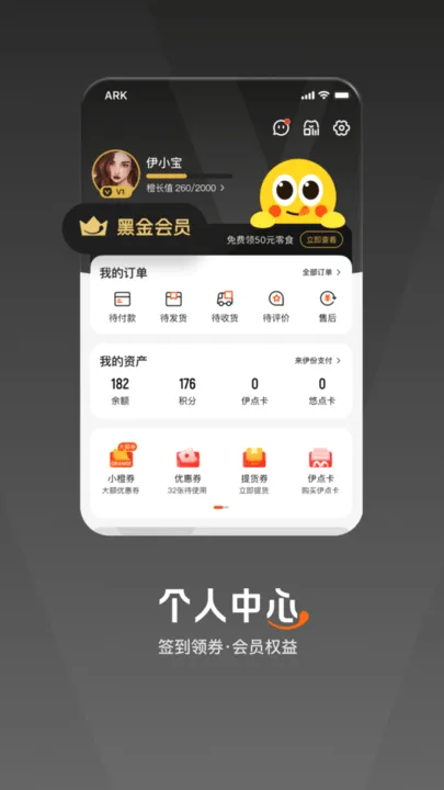 ������������(��ʳ����ƽ̨)v9.3.43 �ֻ����ͼ3
