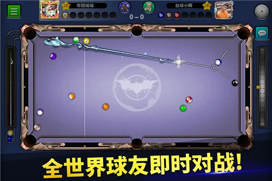 ̨��۹�2026�ٷ�����v6.83001 �ٷ������ͼ1