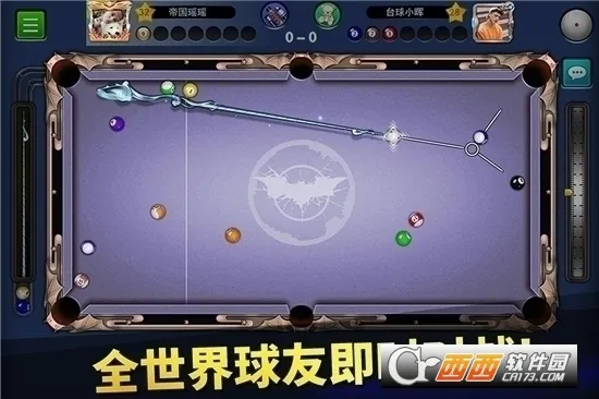 ̨��۹�2026�ٷ�����v6.83001 �ٷ������ͼ2