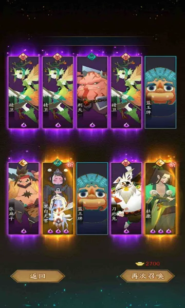 ���ɵ�32026���°汾v1.0.2.1 �ٷ������ͼ2