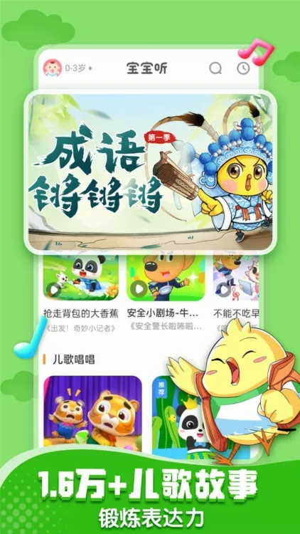 ������ʿ(��ͯ����ƽ̨)