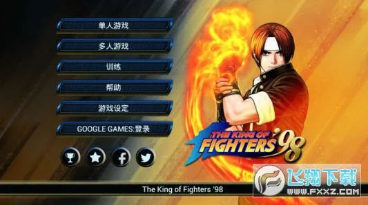 拳皇982026官方最新版本v1.74 手机版截图0