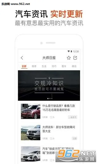 ������ʦ(�����ʴ�����)v7.21.5 ��׿���ͼ0