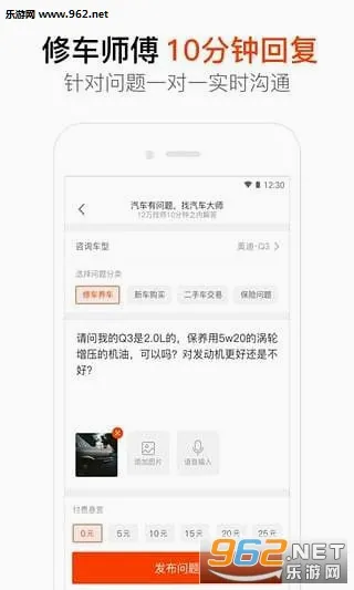 ������ʦ(�����ʴ�����)v7.21.5 ��׿���ͼ3