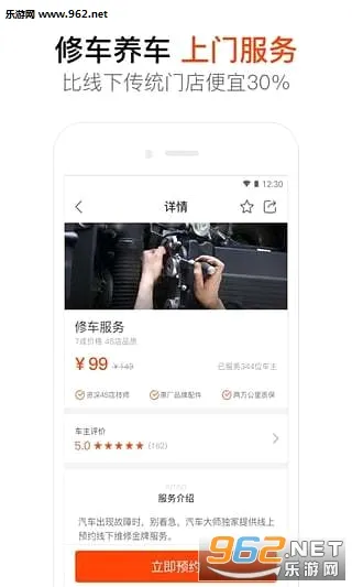 ������ʦ(�����ʴ�����)v7.21.5 ��׿���ͼ2