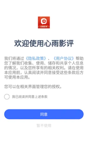 ����Ӱ��2026�ٷ����°汾