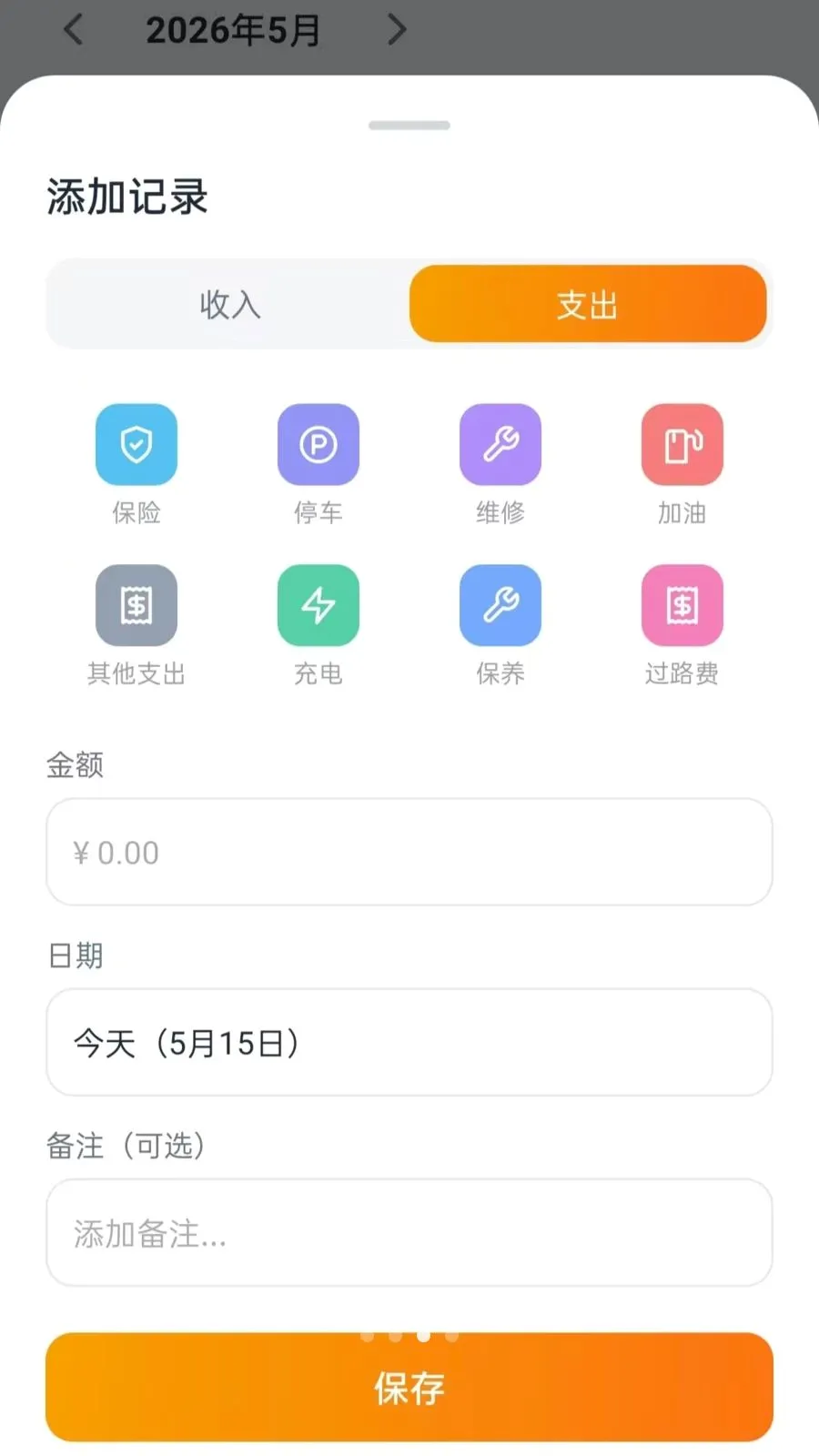 ˳�糵��������2026�ٷ����°汾vO5.0 �ٷ������ͼ2