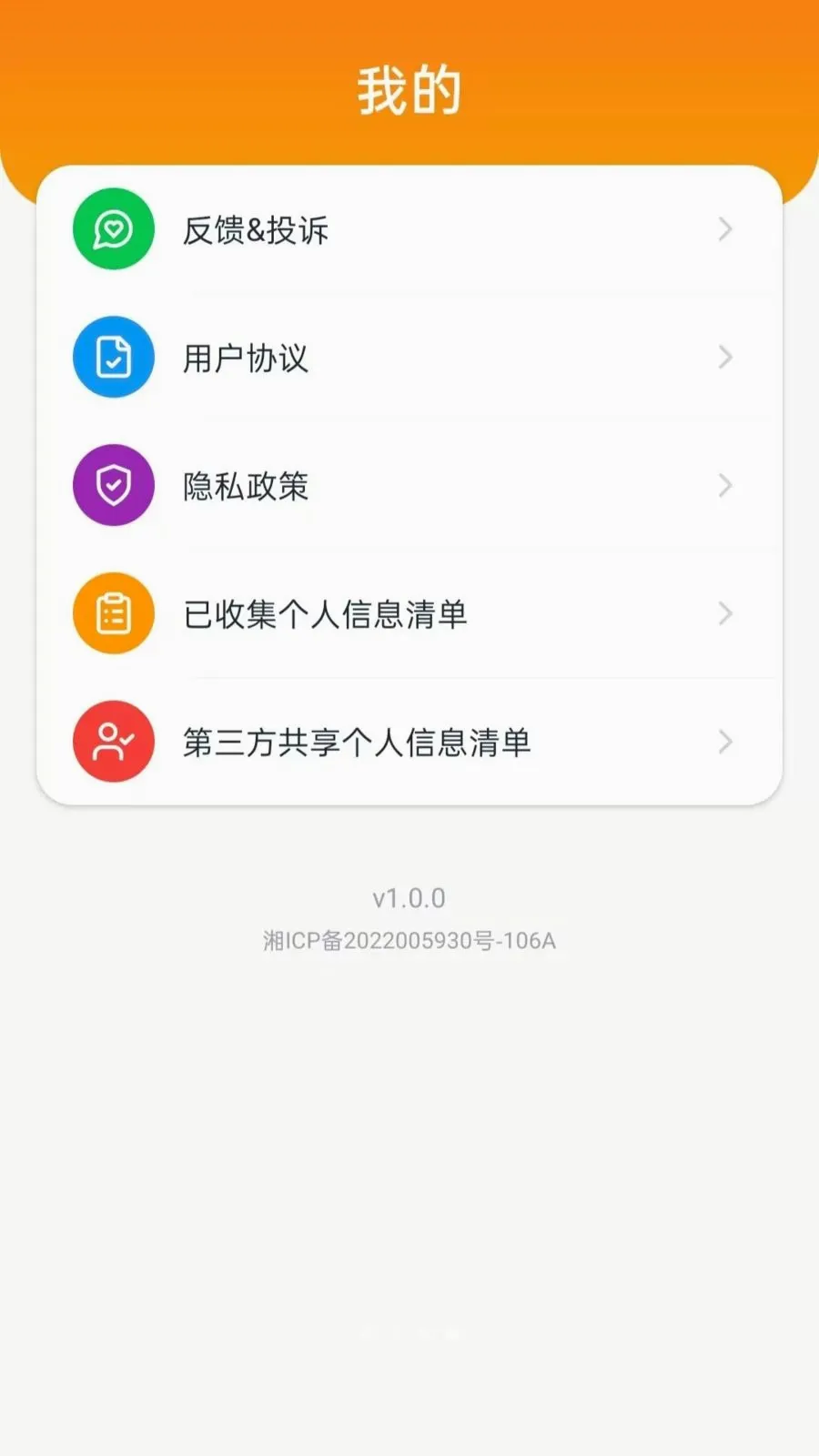 ˳�糵��������2026�ٷ����°汾vO5.0 �ٷ������ͼ3
