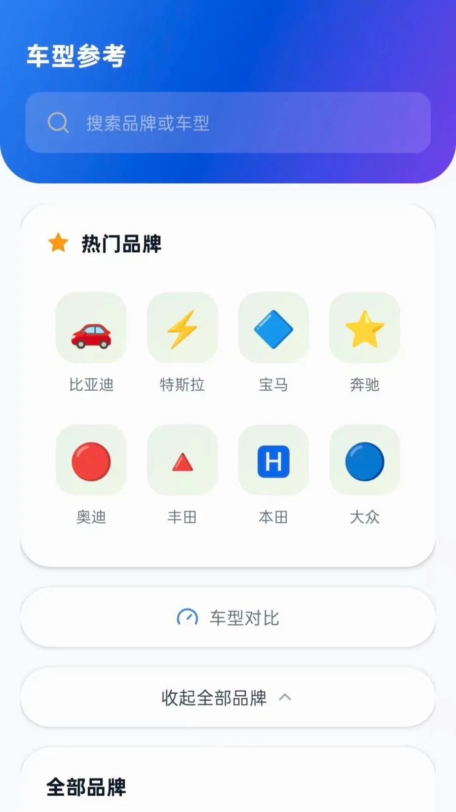 �üݳ���(��������ƽ̨)vO5.2 �ٷ������ͼ1