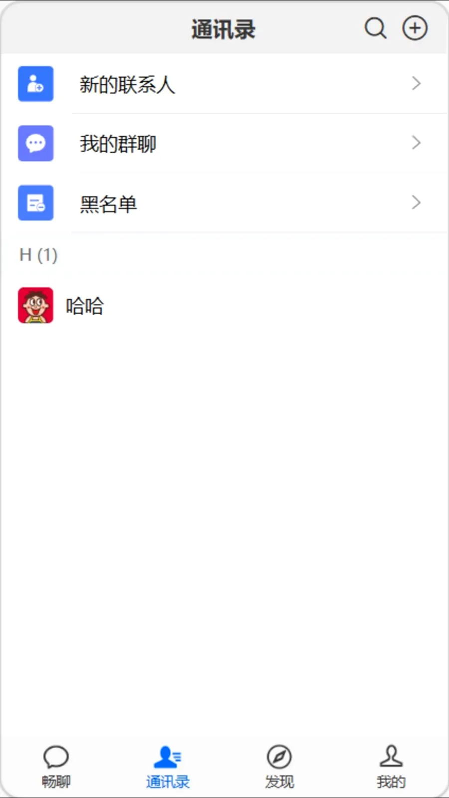 �򿧳��������ֻ���v1.0.0 ��׿���ͼ1