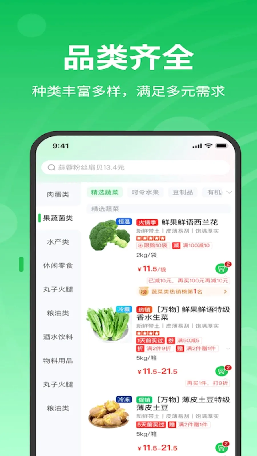 ��չ����(���ʹ�Ӧ������)v1.7.020 �ٷ������ͼ1