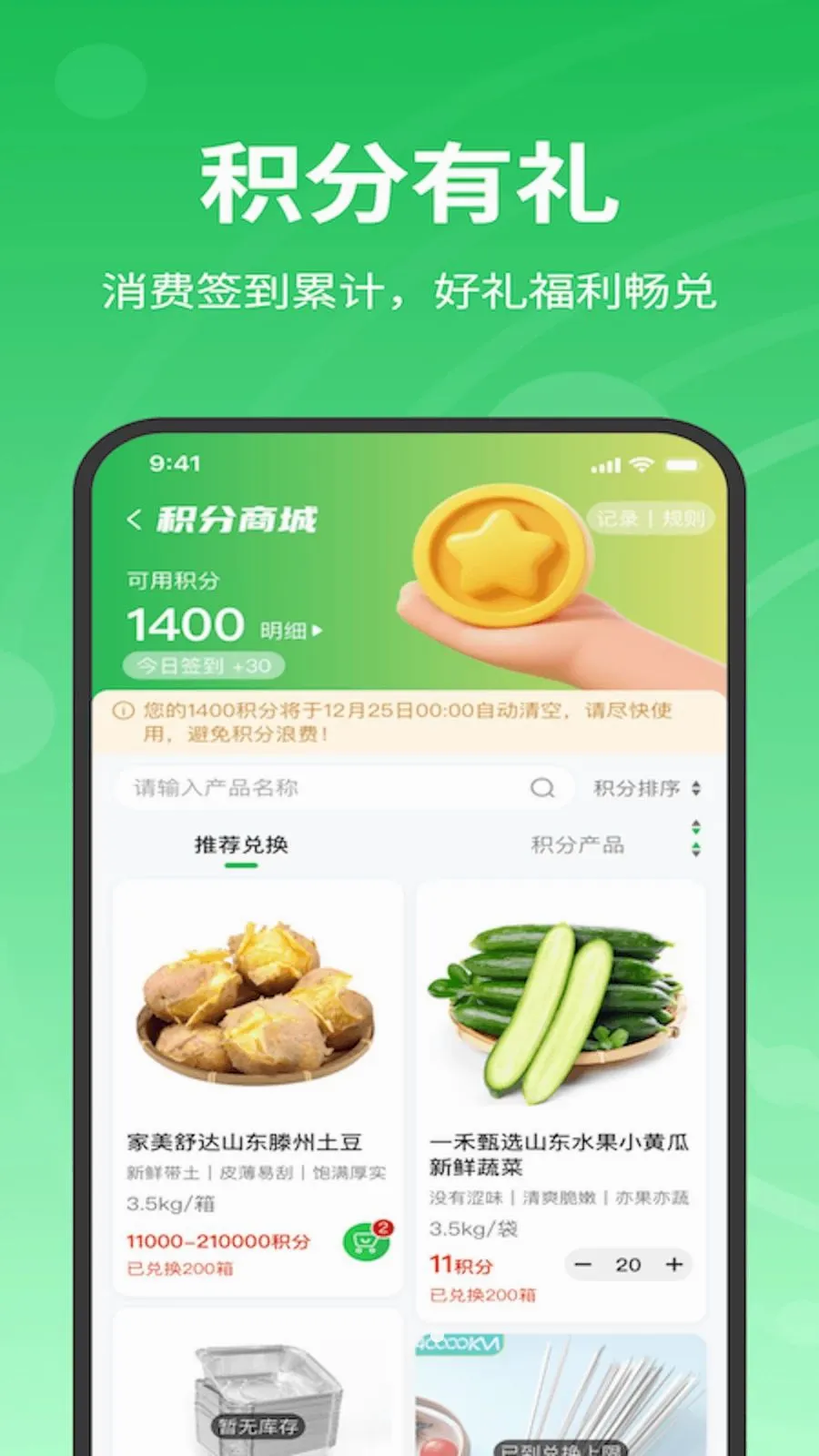 ��չ����(���ʹ�Ӧ������)v1.7.020 �ٷ������ͼ2