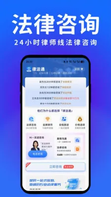 �ɷ�ͨ�����ֻ���v3.0.0 �ֻ����ͼ2