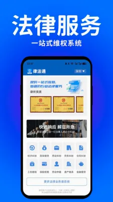 �ɷ�ͨ�����ֻ���v3.0.0 �ֻ����ͼ0