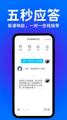 �ɷ�ͨ�����ֻ���v3.0.0 �ֻ����ͼ3