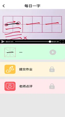��д2026�ٷ�����v1.0.11 ��׿���ͼ0