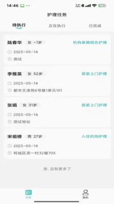 ���ջ������ֻ���v1.3.5 �ֻ����ͼ0