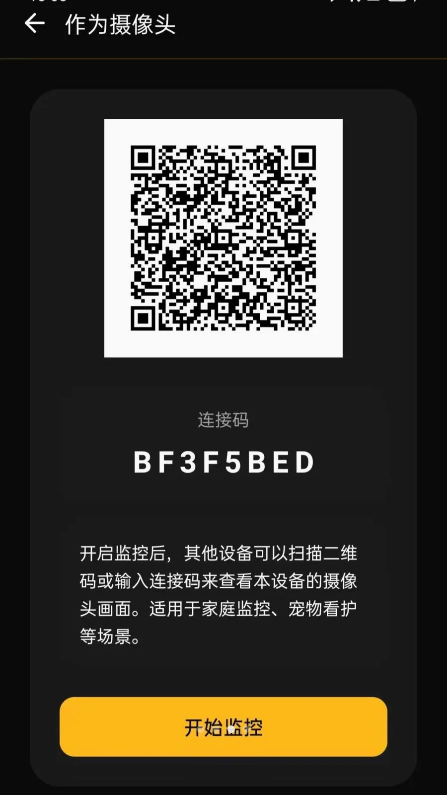 ���ļ��Զ�̿���2026���°汾vO5.0 ��׿���ͼ2