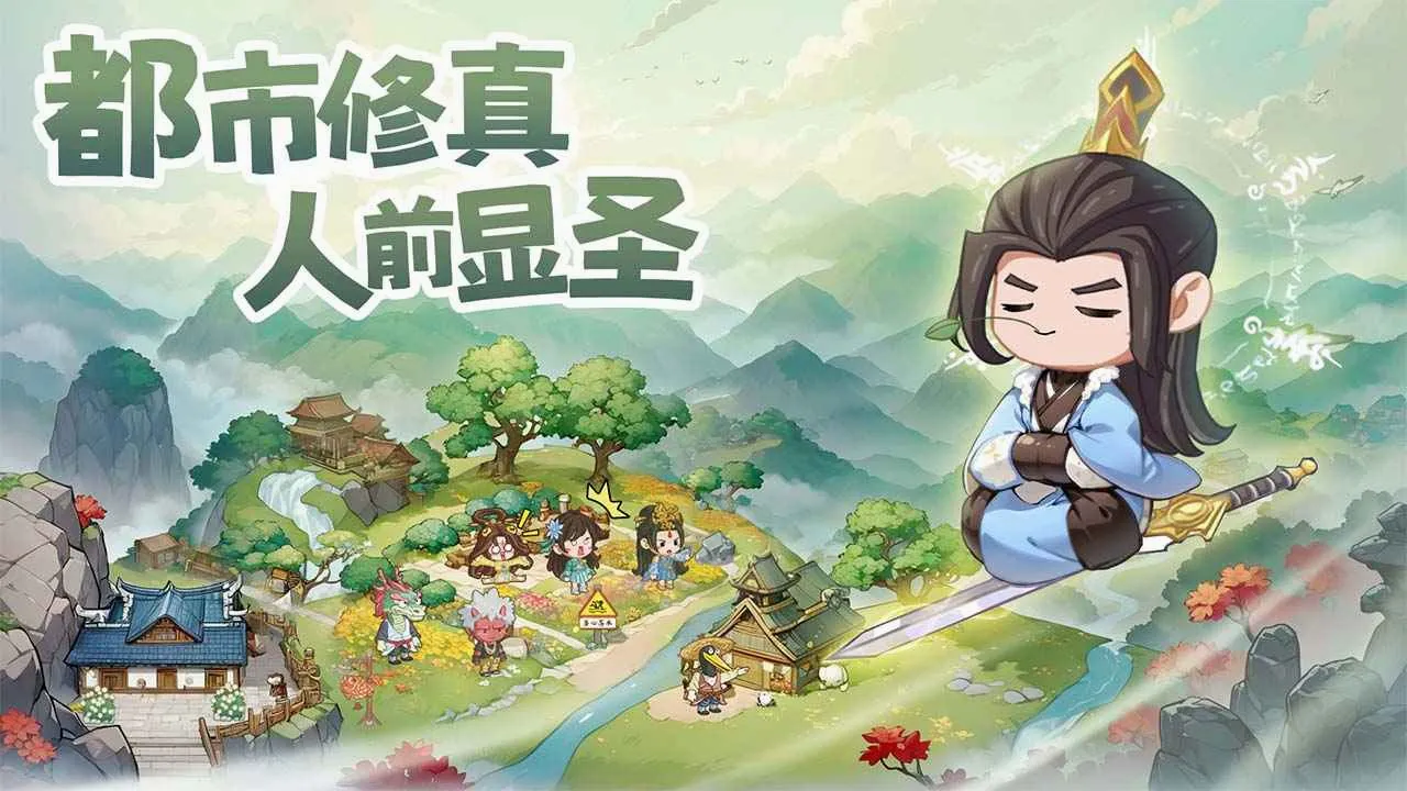 种田掌门人2026官方最新版本v1.0.10 手机版截图2