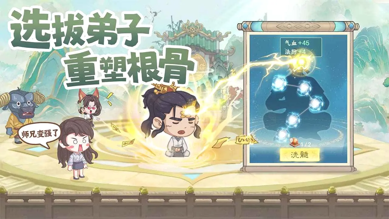 种田掌门人2026官方最新版本v1.0.10 手机版截图0