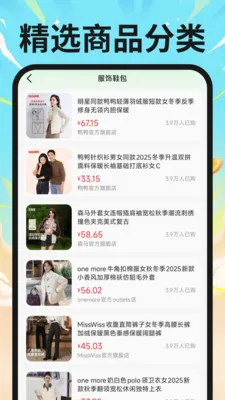 �ҵ繺����ڲ��������ֻ���v1.0.0 �ֻ����ͼ4