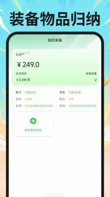 �ҵ繺����ڲ��������ֻ���v1.0.0 �ֻ����ͼ1