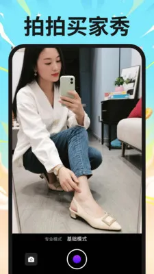�ҵ繺����ڲ��������ֻ���v1.0.0 �ֻ����ͼ2