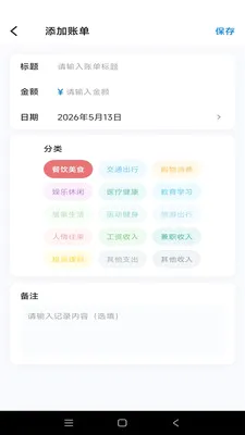 �Ƿ�Ӱ��2026�ٷ����°汾v1.0.1 ��׿���ͼ3