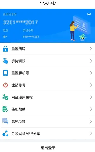 ������֤�����ֻ���