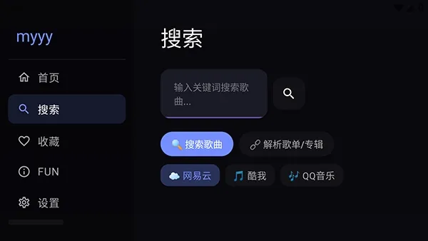 Сƻ������TV2026�ٷ�����