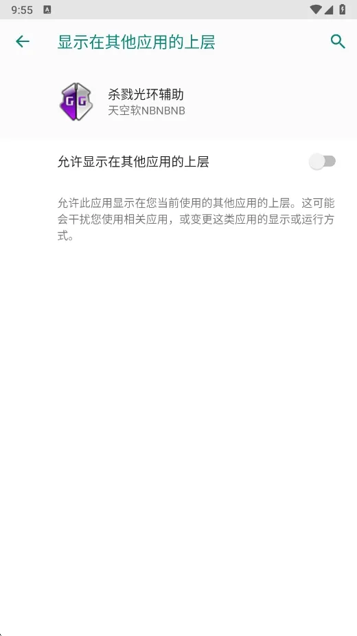 ɱ¾�⻷������2026�ٷ�����v�����NBNBNB ��׿���ͼ2