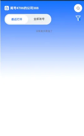 վ�������2026���°汾v2.0.0.7 ��׿���ͼ0