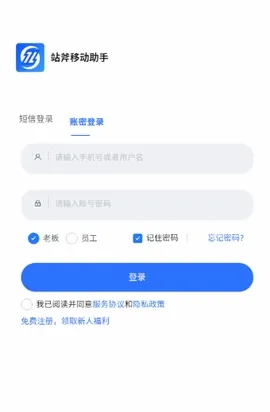 վ�������2026���°汾v2.0.0.7 ��׿���ͼ1