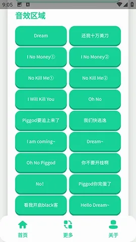 ��ЦDream������(�����罻APP)
