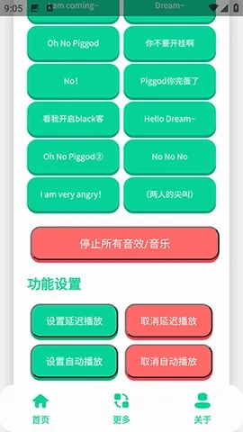 ��ЦDream������(�����罻APP)v1.0 �ֻ����ͼ1