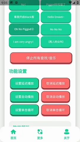 ��ЦDream������(�����罻APP)v1.0 �ֻ����ͼ3
