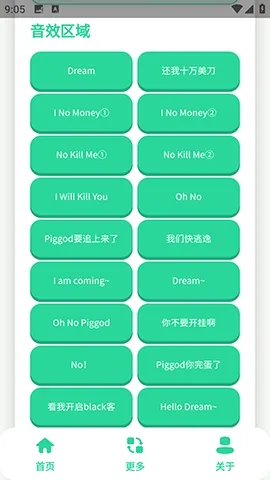 ��ЦDream������(�����罻APP)v1.0 �ֻ����ͼ2