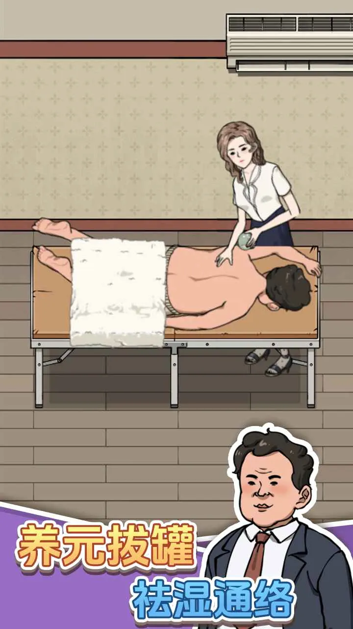 ����ϴ�ŵ�(��ԡ�꾭Ӫ��Ϸ)v1.0.0 �ٷ������ͼ1